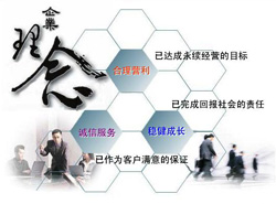 东莞市益久精密电子有限公司